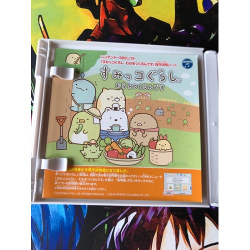 Sumikko Gurashi Mura wo Tsukurun Desu - 3DS