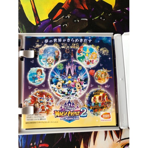 My Happy Life 2 / Disney Magical World 2 - 3DS