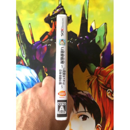 Gotouchi Chara To Nihon Zenkoku No Tabi - 3DS