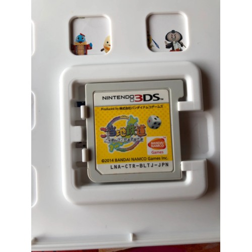 Gotouchi Chara To Nihon Zenkoku No Tabi - 3DS