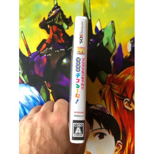 Puripuri Chiichiyan!! Puripuri Dekorumu! - 3DS