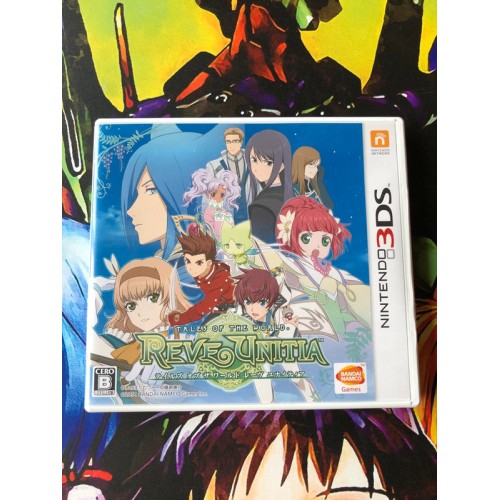 Jaquette jeu Tales of the World: Reve Unitia - 3DS - Version Japonaise