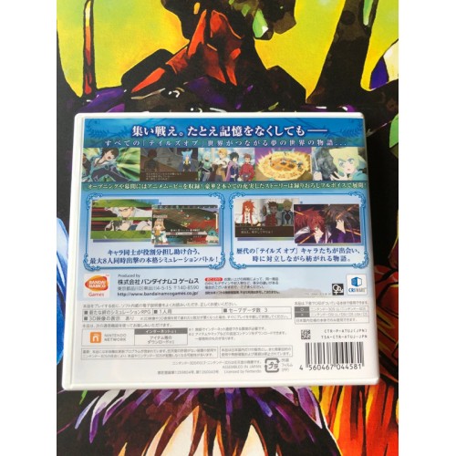 Tales of the World: Reve Unitia - 3DS