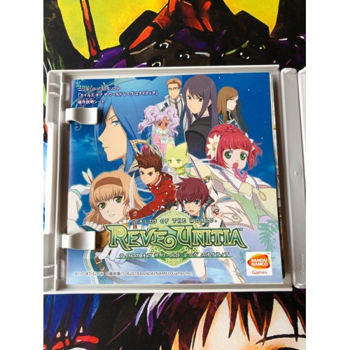 Tales of the World: Reve Unitia - 3DS