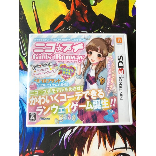 Jaquette jeu Nico Puchi Girls Runway - 3DS - Version Japonaise