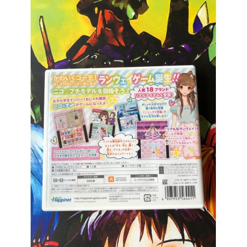 Nico Puchi Girls Runway - 3DS