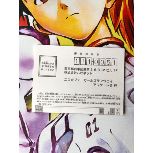 Nico Puchi Girls Runway - 3DS