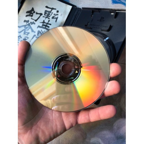 Tenshou Gakuen Kensousoku - PS2