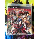 Jaquette jeu Eiyuu Densetsu: Sen no Kiseki II - PS3 - Version Japonaise