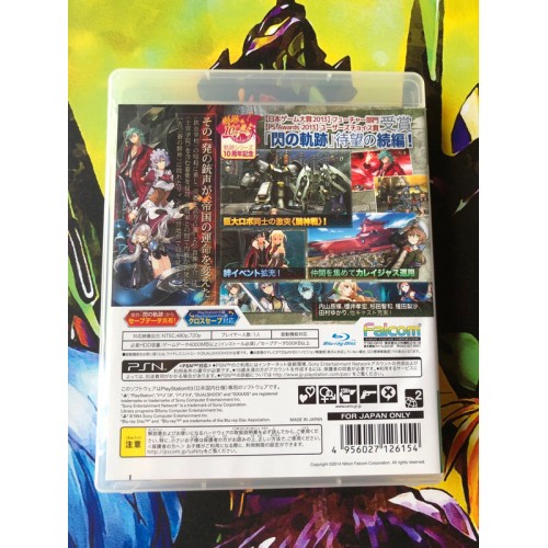 Eiyuu Densetsu: Sen no Kiseki II - PS3