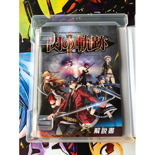 Eiyuu Densetsu: Sen no Kiseki II - PS3