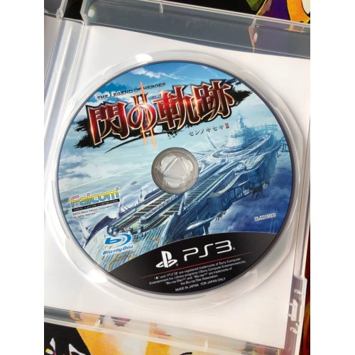 Eiyuu Densetsu: Sen no Kiseki II - PS3