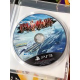 Eiyuu Densetsu: Sen no Kiseki II - PS3