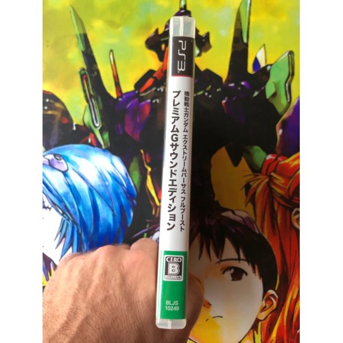 Gundam Extreme VS Full Boost - Premium G Sound Edition - PS3