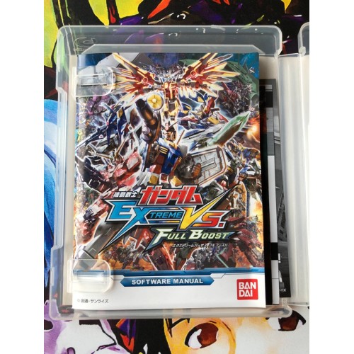 Gundam Extreme VS Full Boost - Premium G Sound Edition - PS3