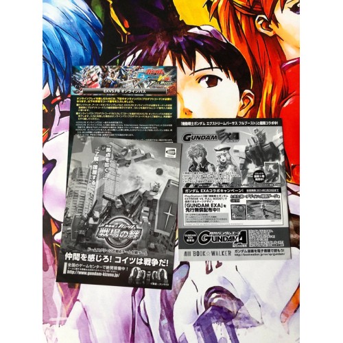 Gundam Extreme VS Full Boost - Premium G Sound Edition - PS3