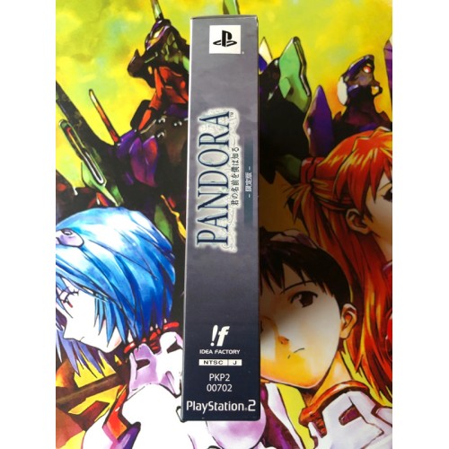 Pandora: Kimi no Namae o Boku wa Shiru Edition Limitée - PS2