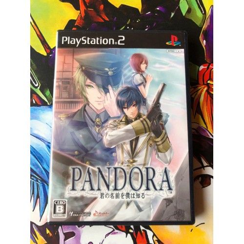 Pandora: Kimi no Namae o Boku wa Shiru Edition Limitée - PS2
