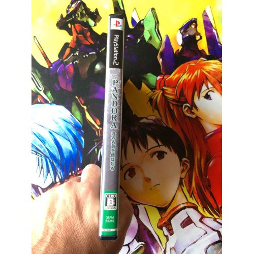 Pandora: Kimi no Namae o Boku wa Shiru Edition Limitée - PS2