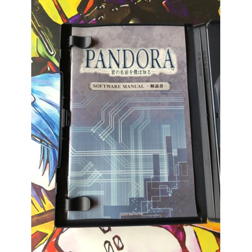 Pandora: Kimi no Namae o Boku wa Shiru Edition Limitée - PS2