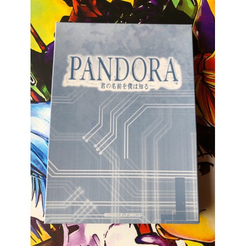 Pandora: Kimi no Namae o Boku wa Shiru Edition Limitée - PS2