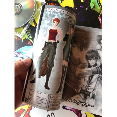 Pandora: Kimi no Namae o Boku wa Shiru Edition Limitée - PS2