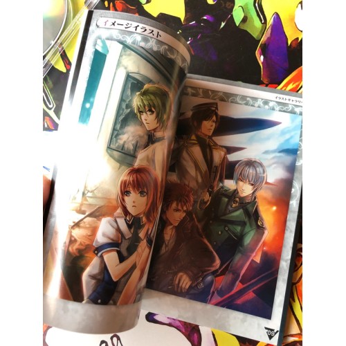 Pandora: Kimi no Namae o Boku wa Shiru Edition Limitée - PS2