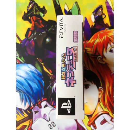 Chou Jijigen Geimu Neptune Re: Birth 1 Edition Limitée - PS Vita