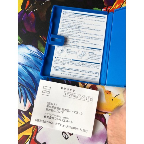 Chou Jijigen Geimu Neptune Re: Birth 1 Edition Limitée - PS Vita