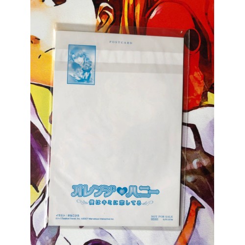 Orange Honey: Boku wa Kimi ni Koishiteru Edition Limitée - PS2