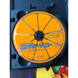 Orange Honey: Boku wa Kimi ni Koishiteru Edition Limitée - PS2