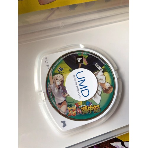 Fate/Stay Night: Réalta Nua - Extra Edition - PS2 / PSP