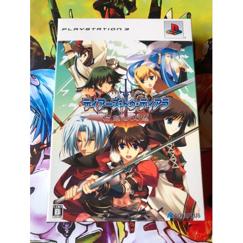 Jaquette jeu Tears to Tiara - Kakan no Daichi Edition Limitée - PS3 - Version Japonaise