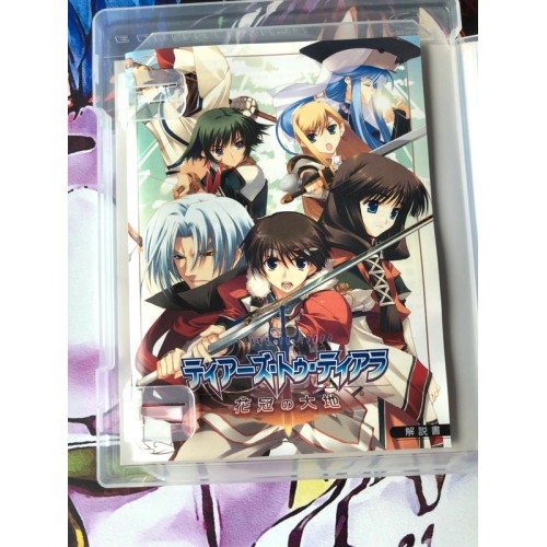 Tears to Tiara - Kakan no Daichi Edition Limitée - PS3