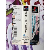 Memories Off 2nd First Press Edition Limitée - PS1