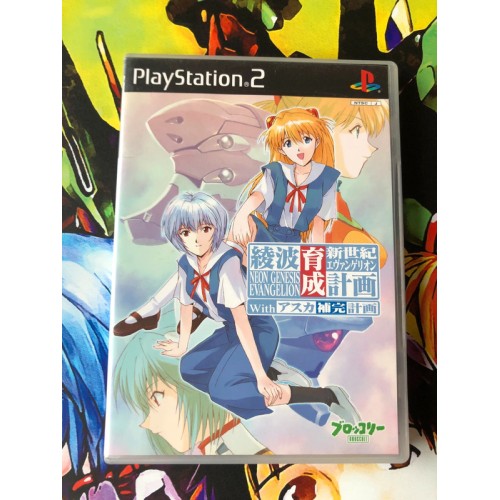 Jaquette jeu Neon Genesis Evangelion Ayanami Raising Project Asuka Premiere Edition - PS2 - Version Japonaise