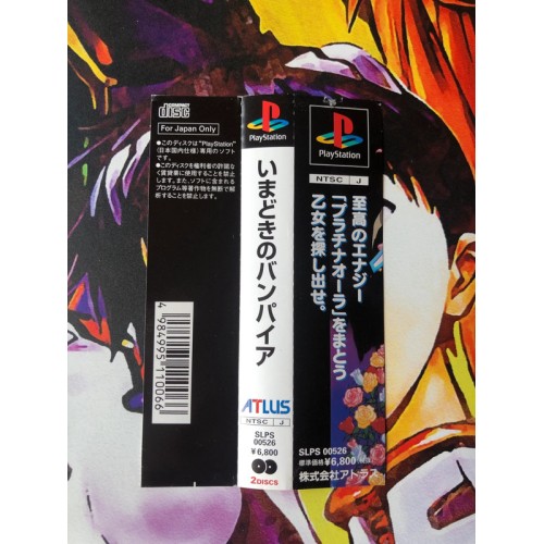 Imadoki no Vampire: Bloody Bride - PS1