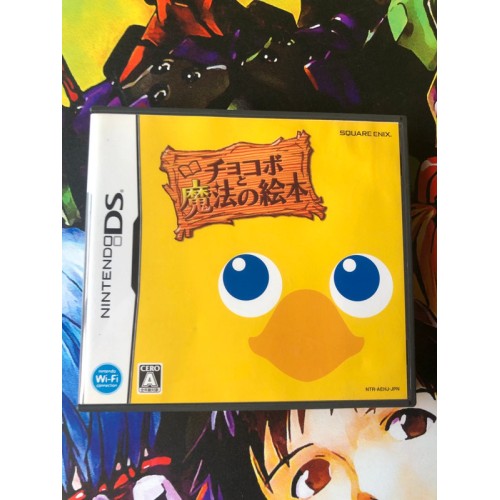 Jaquette jeu Final Fantasy Fables: Chocobo Tales - DS - Version Japonaise