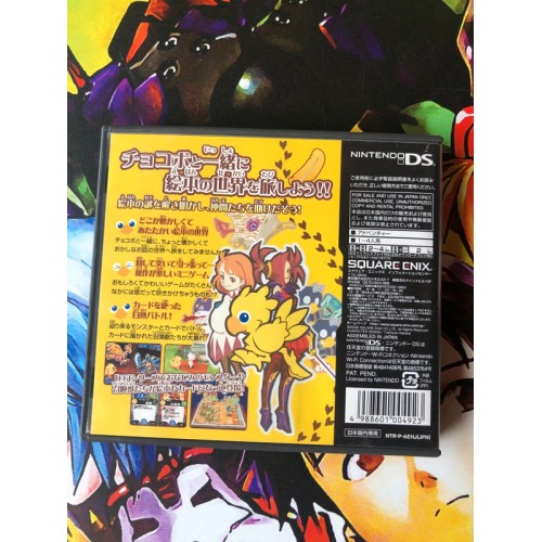 Final Fantasy Fables: Chocobo Tales - DS