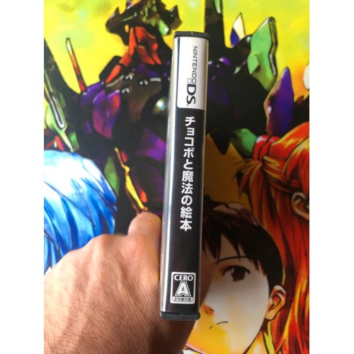 Final Fantasy Fables: Chocobo Tales - DS