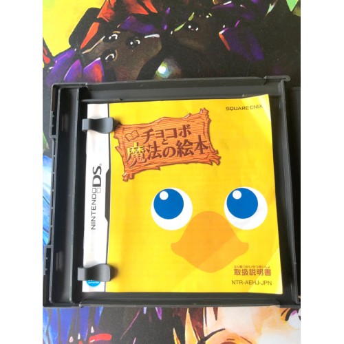 Final Fantasy Fables: Chocobo Tales - DS