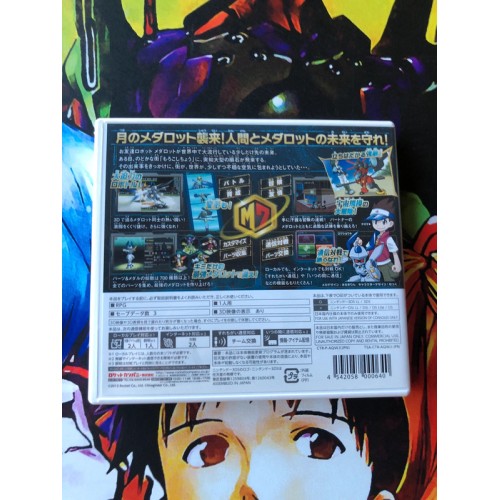 Medarot 7 - Kuwagata Ver.  - 3DS