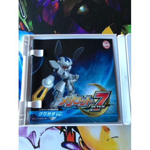 Medarot 7 - Kuwagata Ver.  - 3DS
