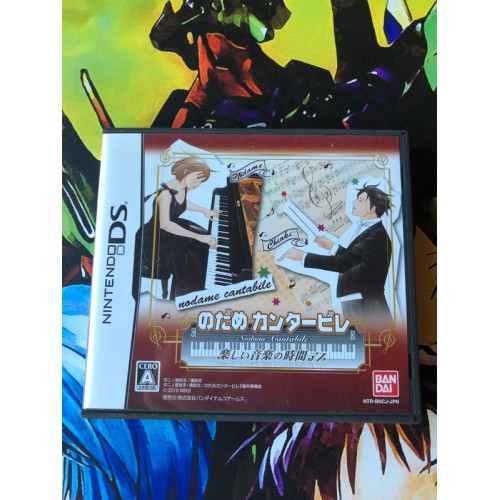 Jaquette jeu Nodame Cantabile: Tanoshii Ongaku no Jikan Desu - DS - Version Japonaise