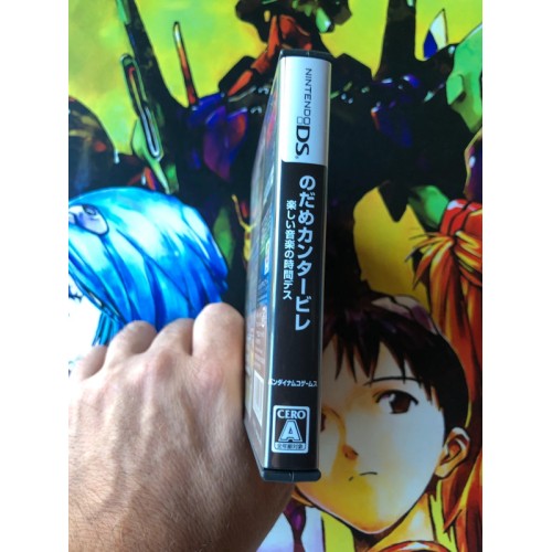 Nodame Cantabile: Tanoshii Ongaku no Jikan Desu - DS