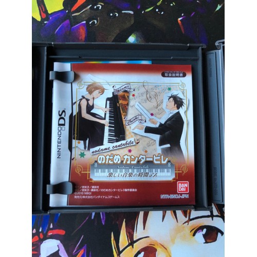 Nodame Cantabile: Tanoshii Ongaku no Jikan Desu - DS
