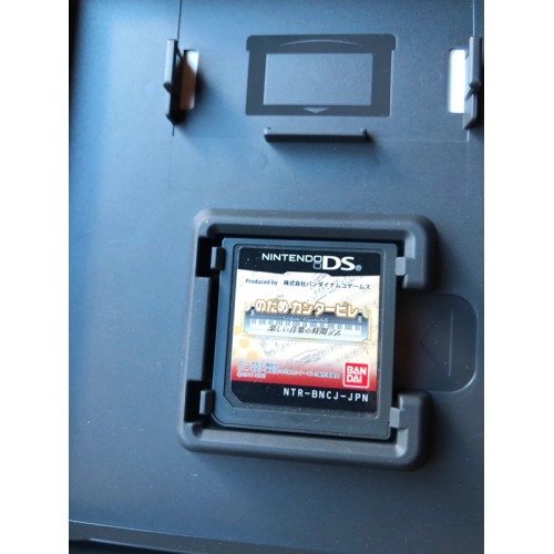 Nodame Cantabile: Tanoshii Ongaku no Jikan Desu - DS