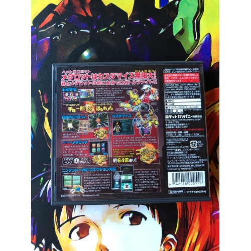 Medarot DS: Kabuto - DS