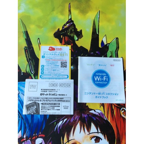 Medarot DS: Kabuto - DS