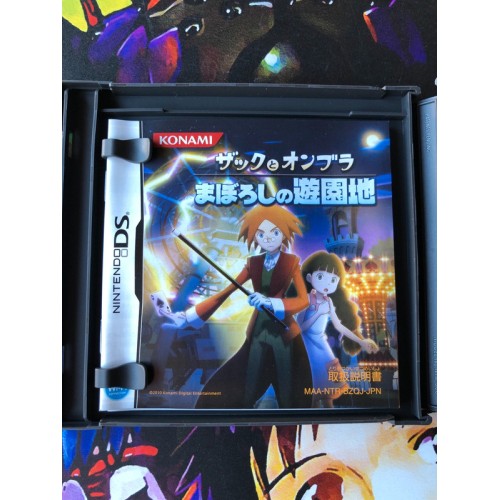 Zac to Ombra - Maboroshi no Yuuenchi - DS